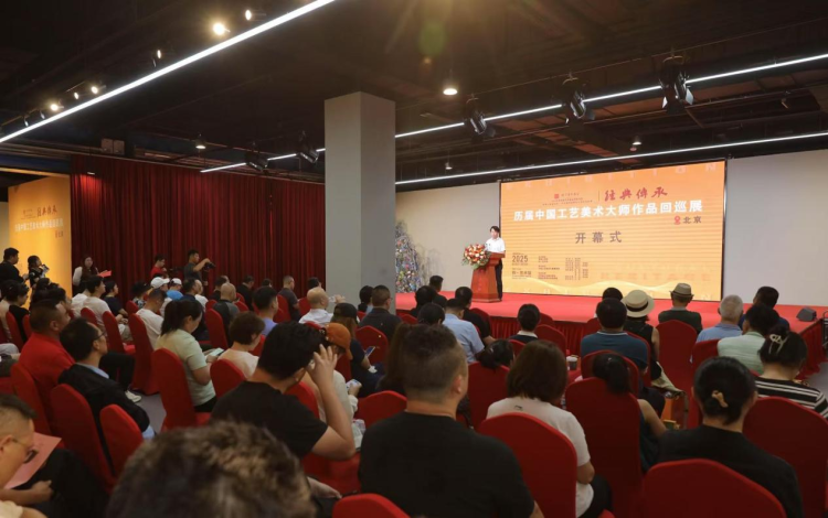 《经典传承——历届中国工艺美术大师作品回巡展》亮相北京_fororder_图片16