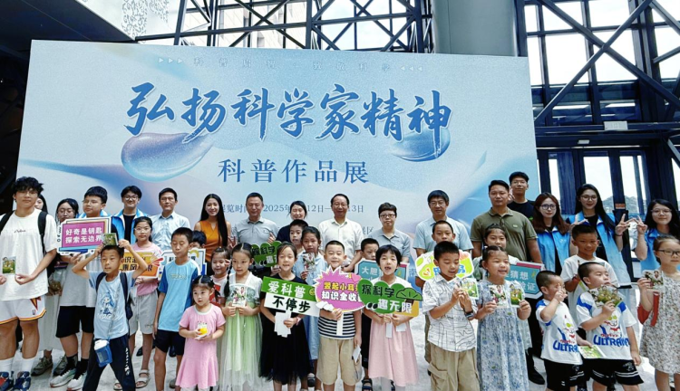 当科学家精神“跃入”元宇宙：青葱少年在科普长廊触摸未来_fororder_图片18