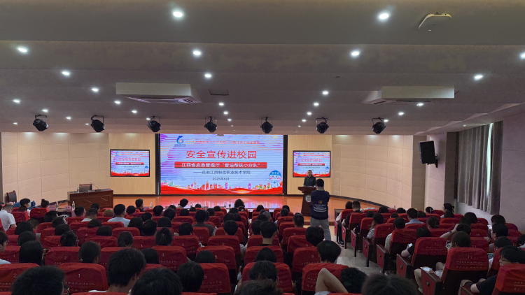 江西制造职业技术学院举办“安全宣传进校园”应急科普知识宣传活动_fororder_图片16