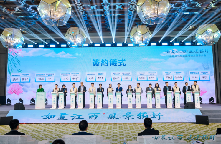 “如画江西 风景独好”2025文化和旅游港澳宣传推介月在香港举办