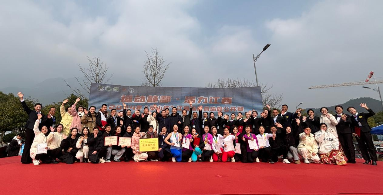 2024年江西省健身瑜伽公开赛在上饶灵山景区举行