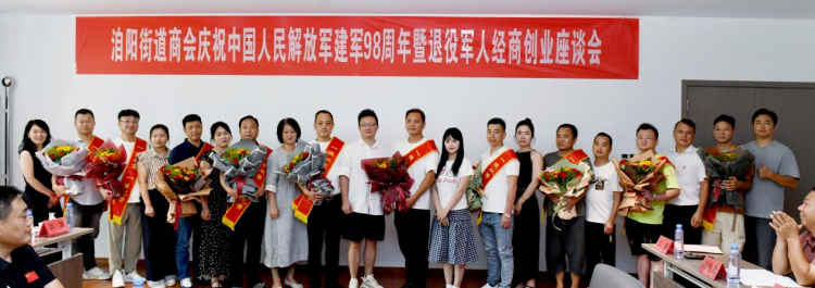 江西乐平：“八一”座谈会 “汇智”谋发展_fororder_图片1