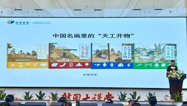 丹青载物 匠心千年：赣图大讲堂解码名画中的“天工开物”_fororder_0b0e5d4e57bad2c0726e90a9cd15251