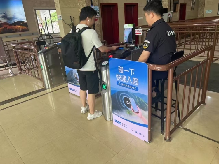 科技赋能破解入园痛点，萍乡武功山打造“无感畅游”景区_fororder_微信图片_20250610102606