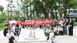 南昌红谷滩区红航学校师生走进江西中医药大学附属医院开展中医药文化探索之旅
