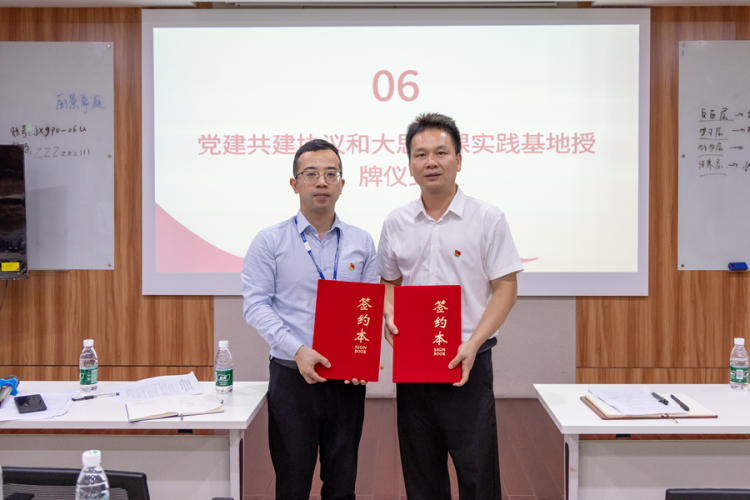 吉安职业技术学院：打造党建联建共建强引擎 跑出校企合作发展加速度_fororder_图片15