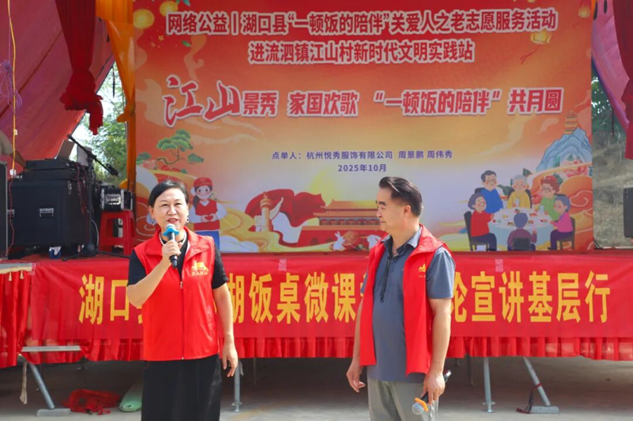 220位老人共赴孝心宴！江西湖口这个村的“团圆饭”暖了秋日时光_fororder_图片1