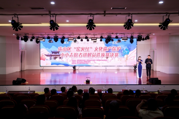 珠山区“窑火红”文化遗产保护小小志愿者讲解员选拔赛决赛举行_fororder_微信图片_20250711120920