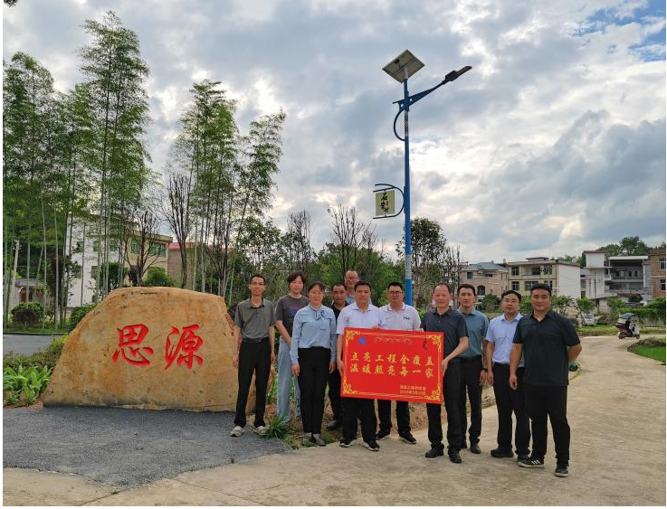 温暖帮扶照亮回家路——南昌工程学院助力石崇村“点亮工程”圆满收官_fororder_图片14