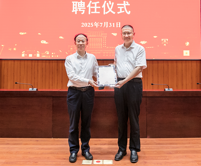 尹艳林受聘江西财经大学学术顾问并作专题报告_fororder_图片7