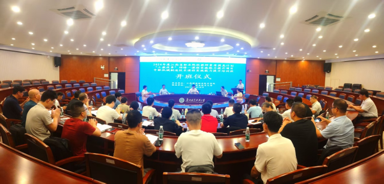 2024年度江西省中职机械制造技术课程实施能力提升培训班开班_fororder_图片3