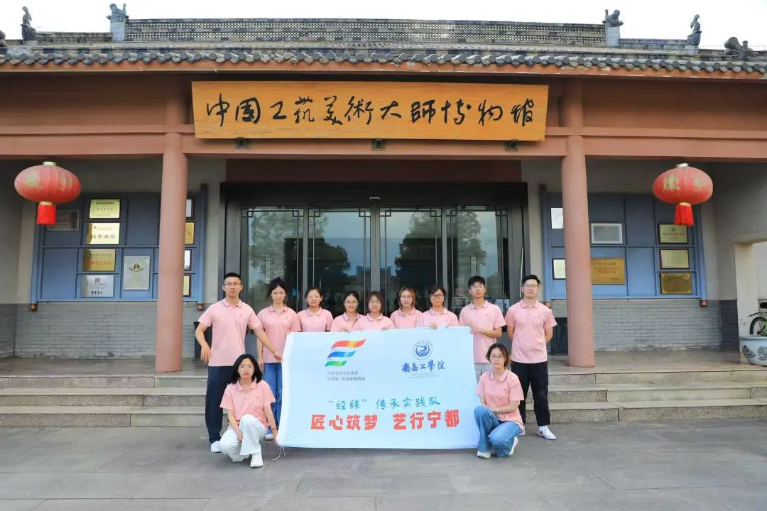 南昌工学院·中国工艺美术大师博物馆：匠心筑梦，艺行宁都_fororder_图片8