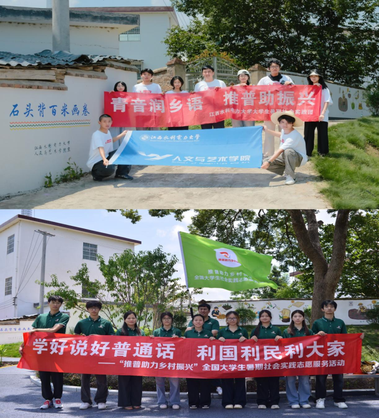数字墙绘助力乡村振兴 江西水利电力大学师生绘就百米乡村文化画卷_fororder_图片12