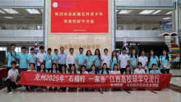南昌职业大学：新疆克州青少年来校开展研学交流