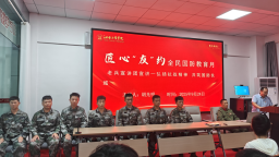 江西工程学院：老兵宣讲进校园 红色故事润心田