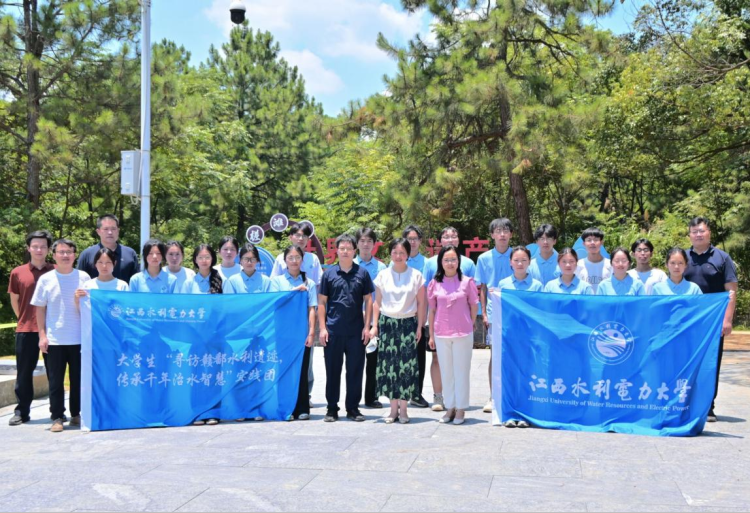 江西水利电力大学学子赴泰和槎滩陂开展水利遗产调研实践活动_fororder_图片35