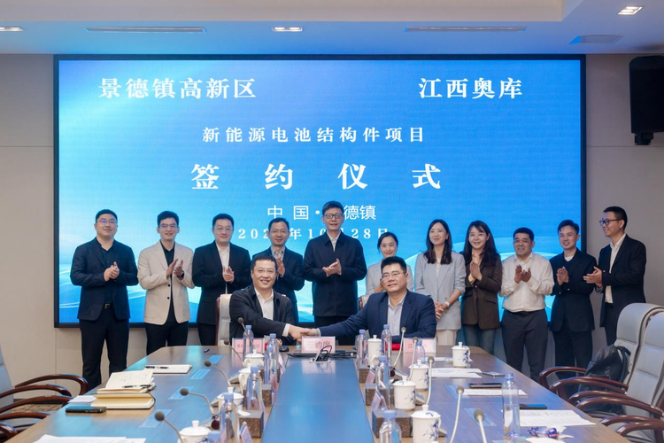 景德镇高新区：构建招商新格局 重塑招商新模式
