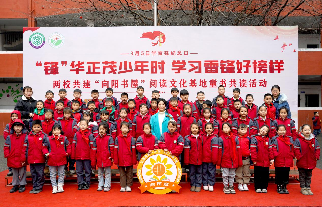 江西制造职业技术学院赴艾溪湖第一小学开展“向阳书屋”暨学雷锋纪念日主题童书共读活动_fororder_图片7