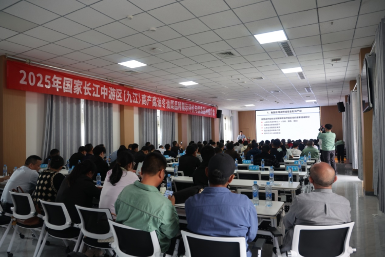 2025年国家长江中游区高产高油冬油菜品种展示评价与优良品种推介活动在九江举行_fororder_图片13