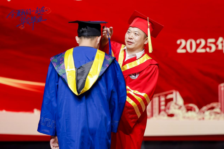 在知我、忘我、有我中实现人生价值 华东交通大学举行2025年毕业典礼暨学位授予仪式_fororder_图片5