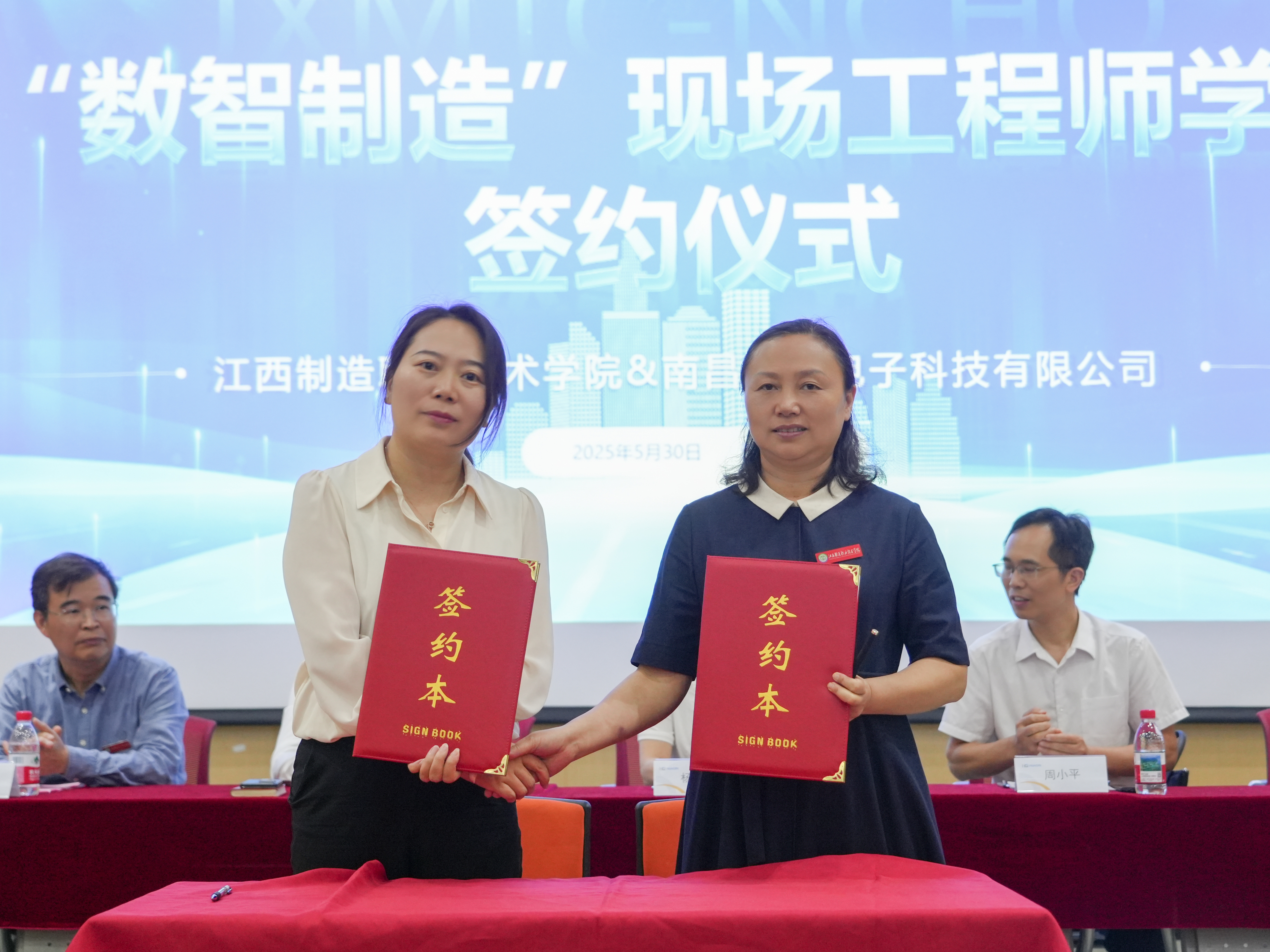 江西制造职业技术学院与南昌华勤电子科技有限公司共建“数智制造”现场工程师学院_fororder_图片27