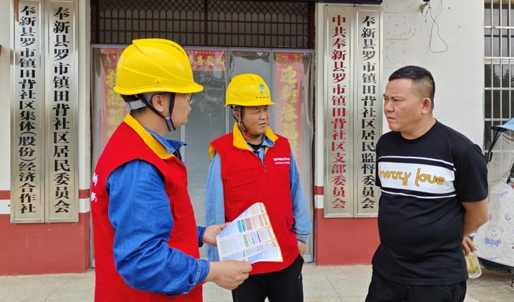 国网宜春供电公司：“精算”助企享红利 新政引领新风尚_fororder_微信图片_20250806145102