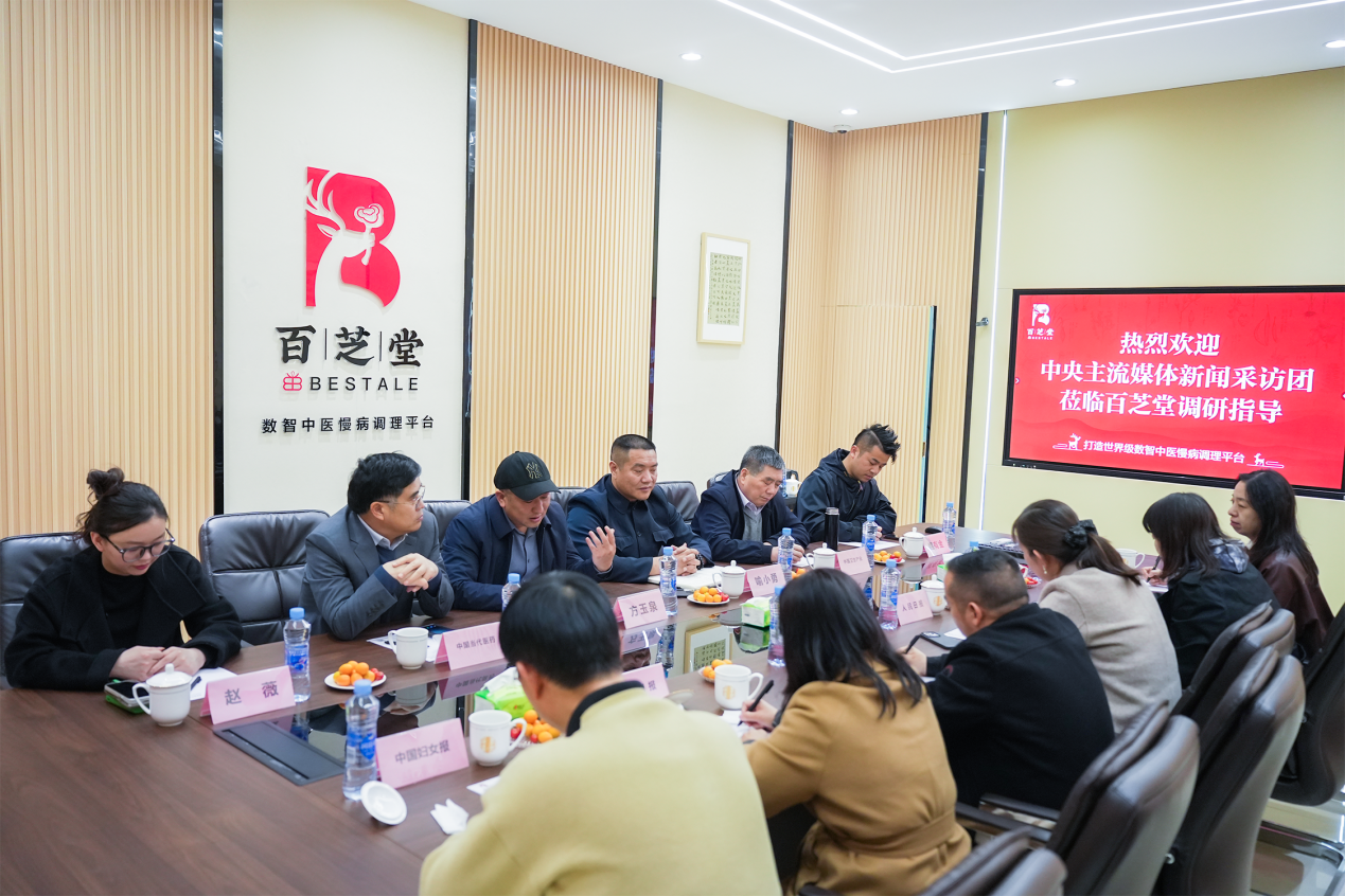江西百芝堂中医药集团：以数智文明重译千年医典_fororder_图片4