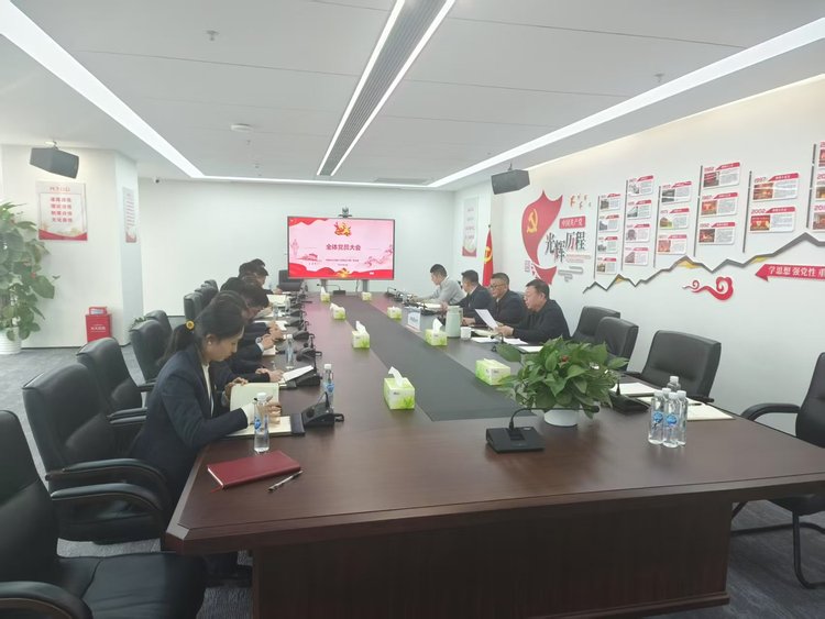 换届启新程 接力促发展 中国进出口银行江西省分行第一党支部换届大会顺利召开_fororder_微信图片_20250225151705