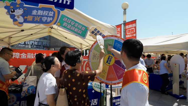 兴业银行南昌分行开展金融教育宣传周主题活动_fororder_图片4