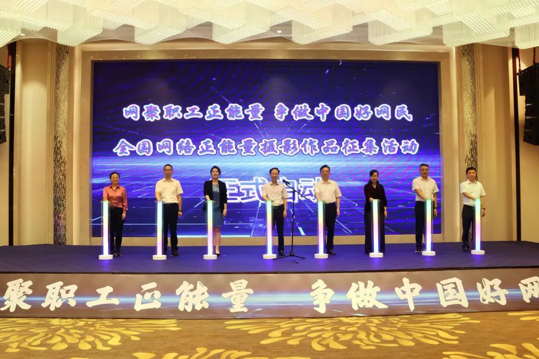 2025年全国网络正能量摄影作品征集采风活动在婺源举行