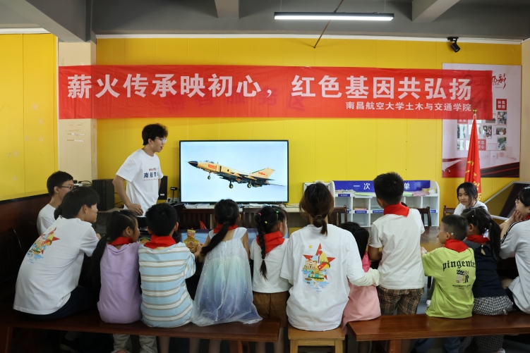 “砼心逐梦”青春有我 南昌航空大学土木与交通学院拓展“思政”新课堂_fororder_微信图片_20250709110518