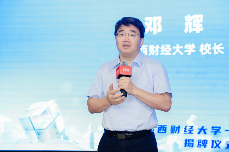 “江西财经大学—用友财经人工智能研究院”揭牌 校企携手培养高水平专业人才_fororder_图片4