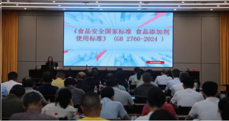 江西：三管齐下 打通食品添加剂新标落地“最后一公里”_fororder_图片2