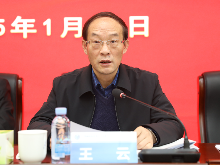 江西省检验检测认证总院召开工作会议