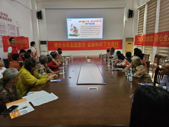 江西金融监管局激活县域支局“神经末梢” 打通防非宣教“最后一公里”_fororder_图片3