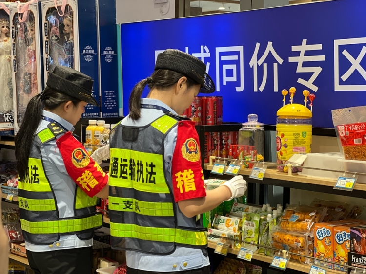 高速“她”防线：巾帼执法护航“双节”假期出行路_fororder_微信图片_20251001163630_20_125