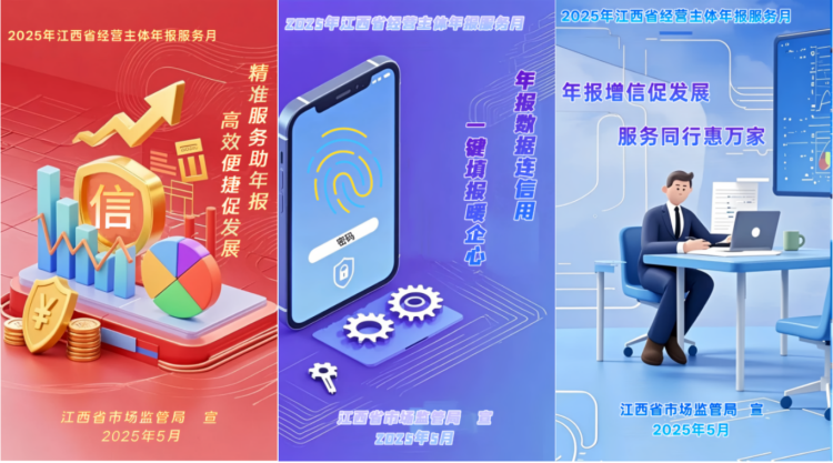 江西：春风化雨润千企，精准服务助企兴