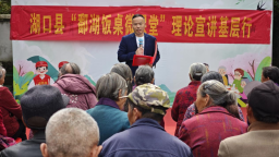 江西湖口：“冒着热气”的红色故事会在村头开讲