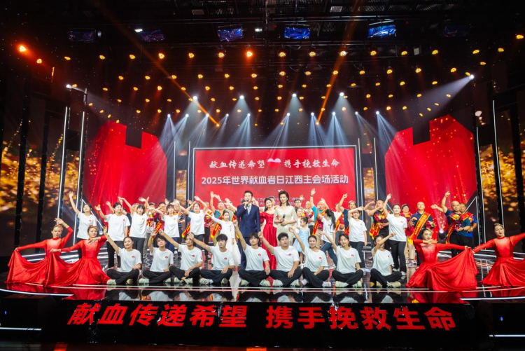 江西飞行学院参加2025年“世界献血者日”江西主会场演出活动_fororder_图片9