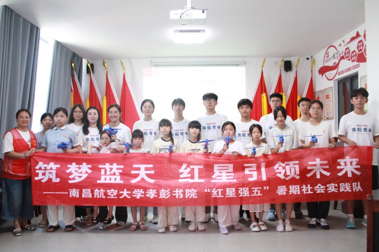 在千年窑火中淬炼青春本色 南昌航空大学孝彭书院“红星强五”实践队开展“三下乡”暑期社会实践活动_fororder_微信图片_20250801141424