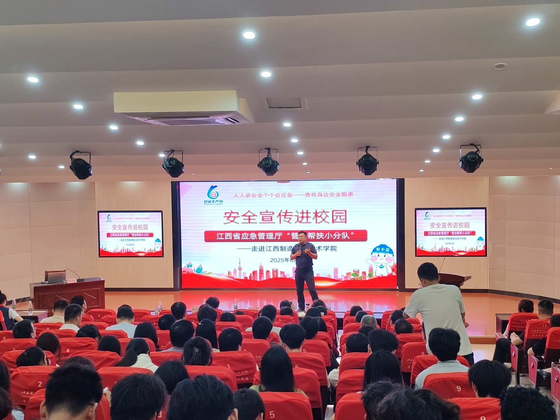 江西制造职业技术学院举办“安全宣传进校园”应急科普知识宣传活动_fororder_图片17