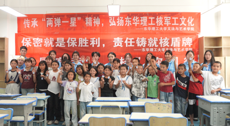 爱国种子在边疆播撒 核军工文化在戈壁传承 ——东华理工大学“普惠乡村”服务队新疆实践纪实_fororder_图片2
