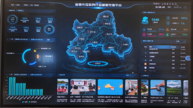 E法同行 赣鄱红韵：宜春探路网络法治“基层解法”
