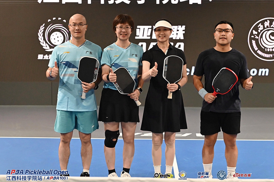江西科技学院举办 APBA Pickleball Open赛事_fororder_图9：选手合影
