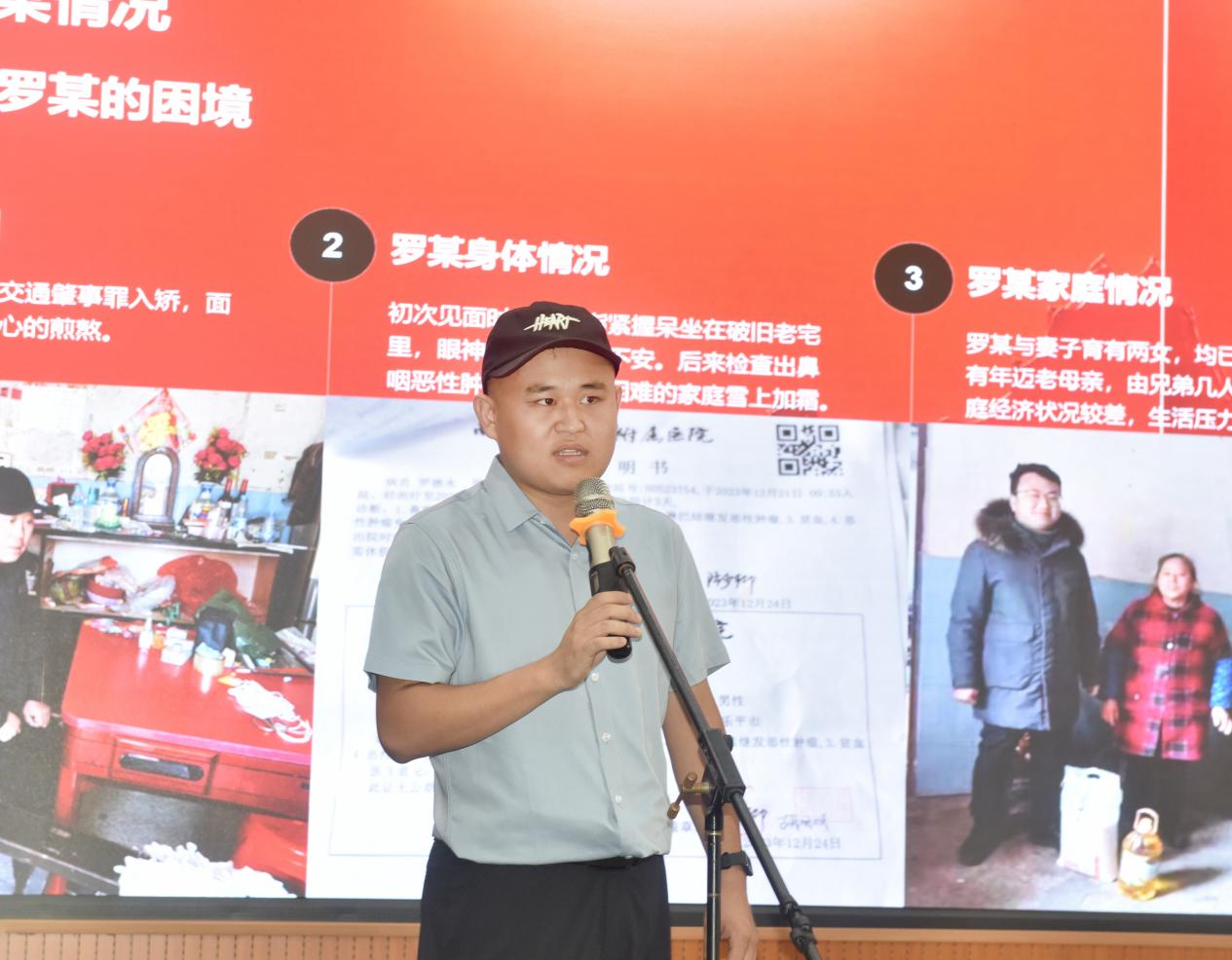 江西乐平：讲述矫正故事 汇集“重生”智慧_fororder_图片2