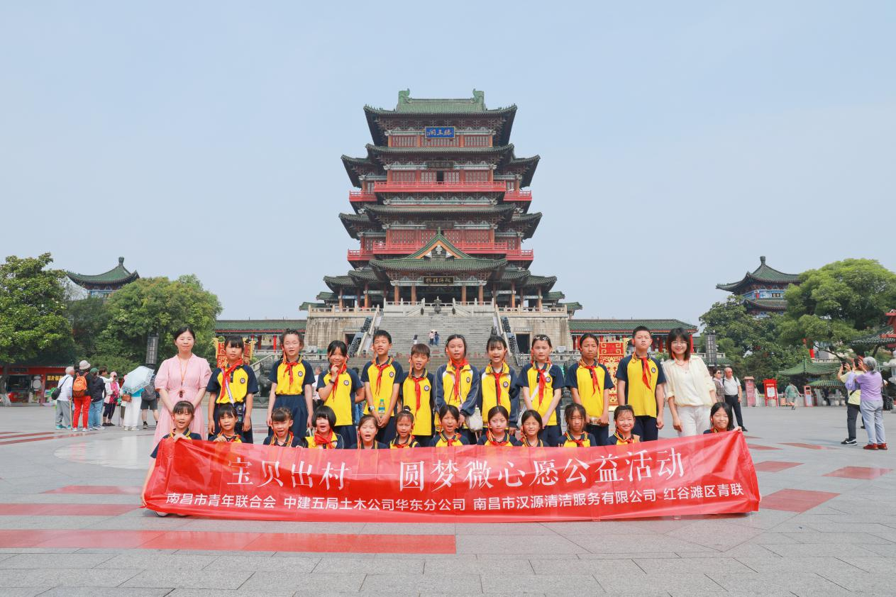 青企联合举办“宝贝出村——圆梦微心愿”公益活动带领乡村孩童体验城市文化之旅_fororder_图片1