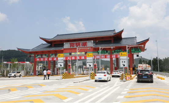 江西重点工程总投资超200亿遂川至大余高速公路建成通车_fororder_江西重点工程总投资超200亿遂川至大余高速公路建成通车179