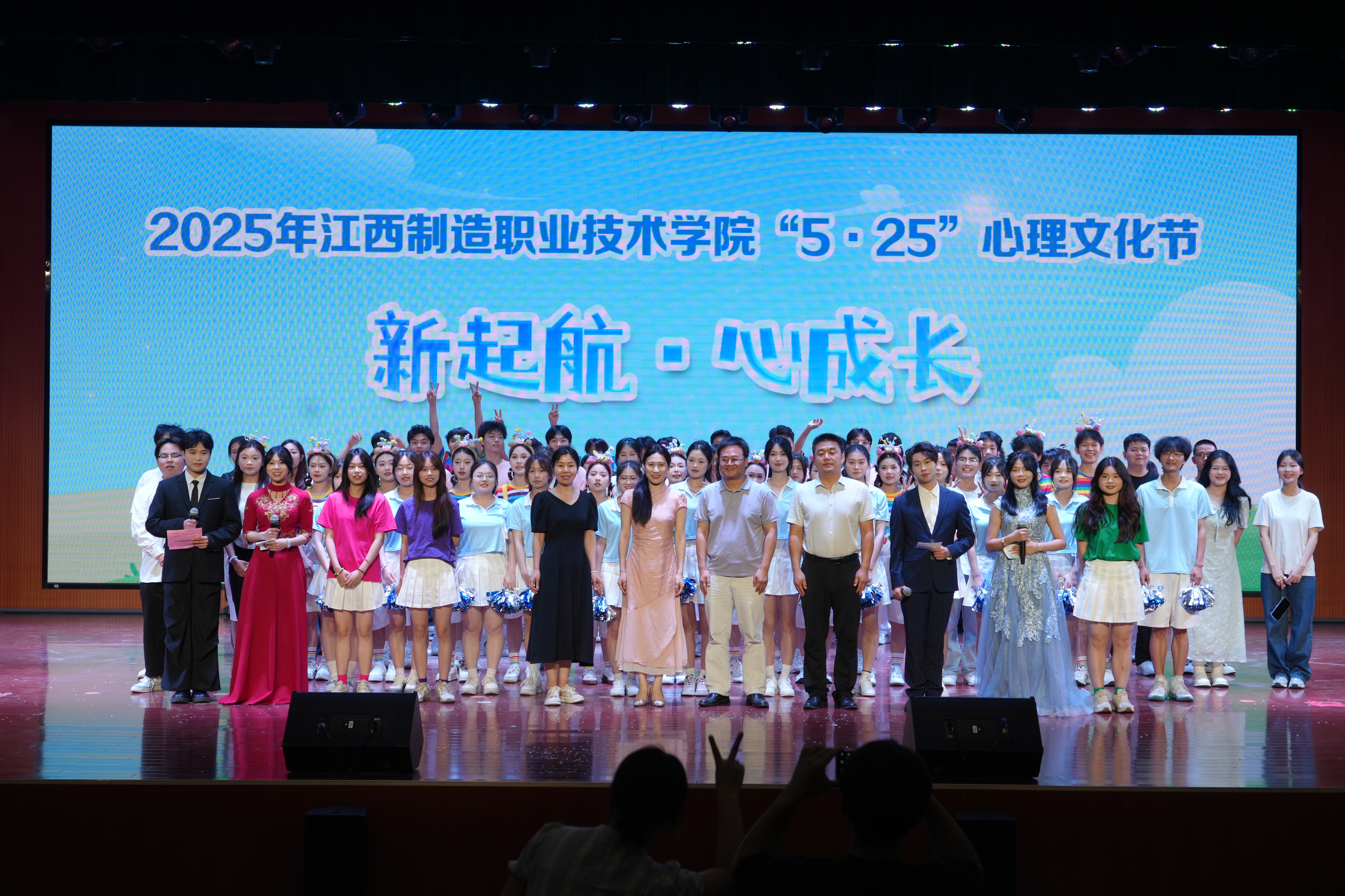 江西制造职业技术学院举行“5·25”心理文化节启动仪式暨心理减压操大赛、心理情景剧决赛_fororder_图片17