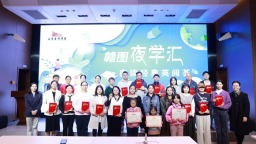 墨韵凝秋实，夜读无终章——“赣图夜学汇：夜读经典英阅荟”秋季班圆满收官