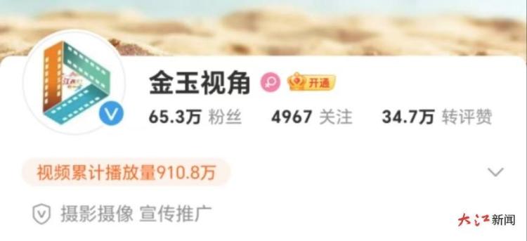 优质主播助江西出圈